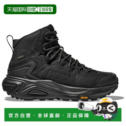 1h可退 香港直邮hoka oneone 男士 运动鞋户外鞋