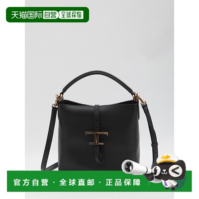 1h可退 香港直邮TOD'S 女士手提包 XBWTSEK0100XSOB999 CO 黑色
