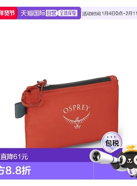 自营欧洲直邮Osprey Ultralight Wallet男女赤橙色高科技面料轻钱