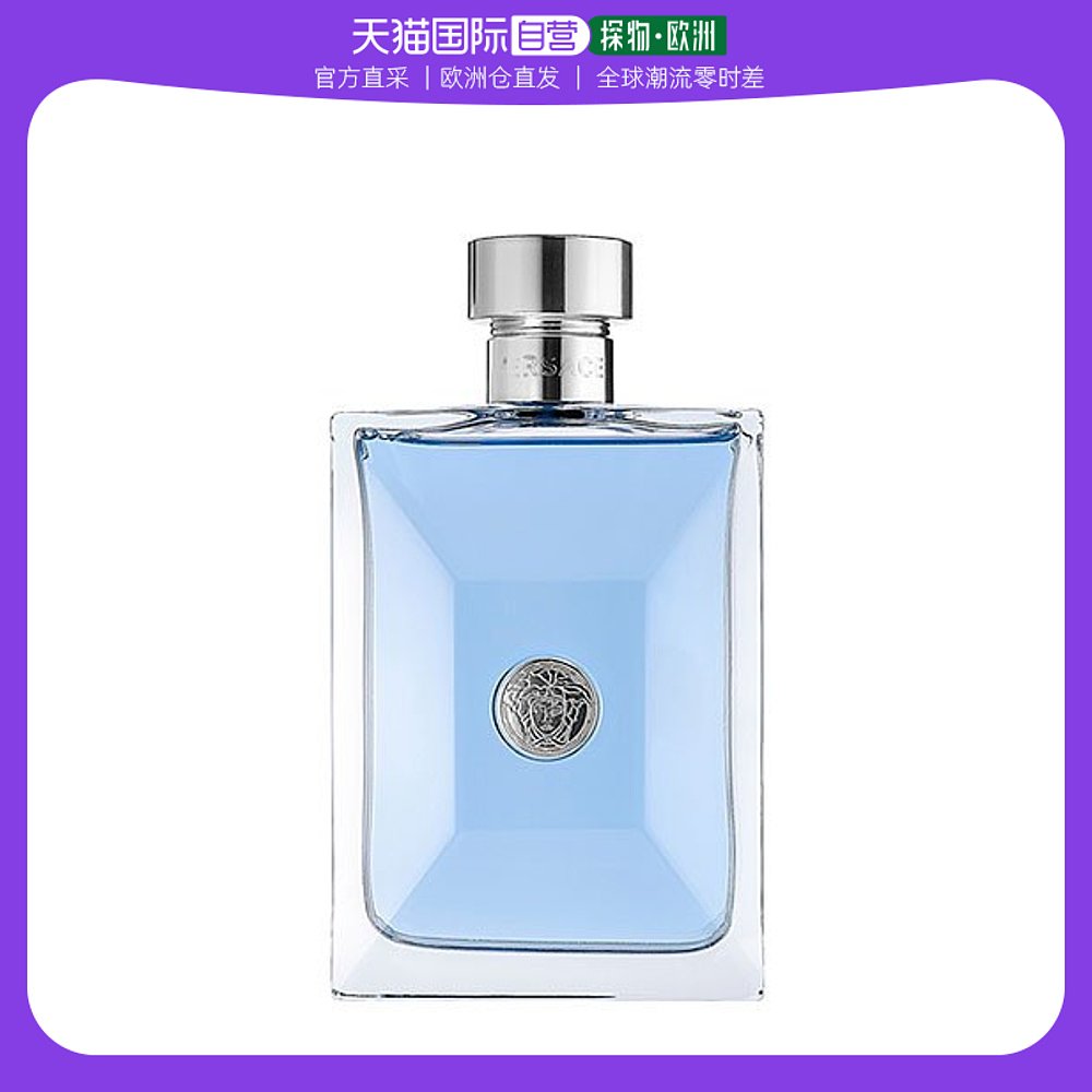 欧洲直邮Versace范思哲男士香水同名经典EDT淡香200ml