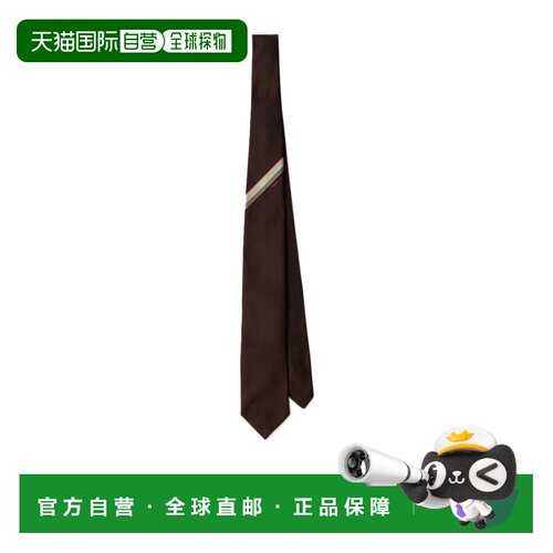 香港直邮Prada 真丝领带 UCR7718AQSOOO普拉达