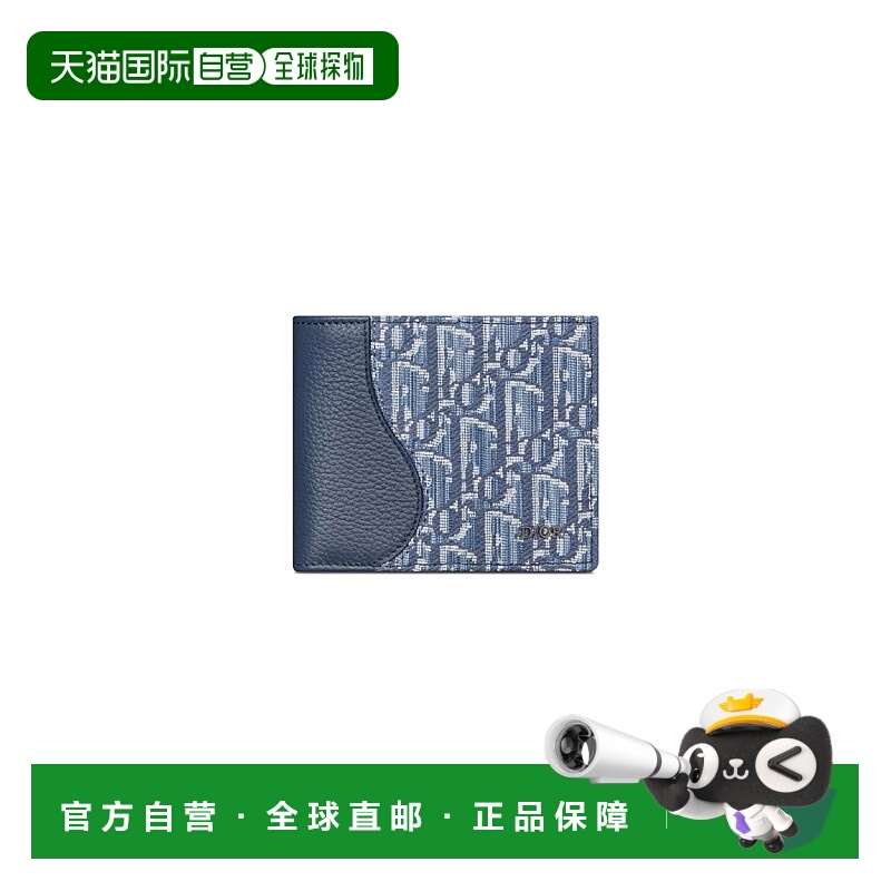 1h可退 欧洲直邮DIOR 迪奥 25春夏 2ADBH076YKS_H04E 男士 卡包