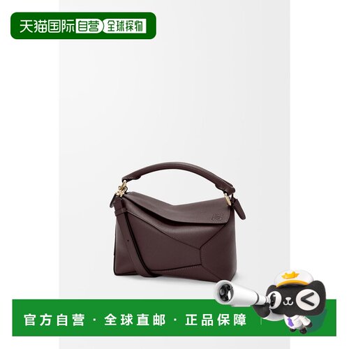 自营 欧洲直邮Loewe罗意威 Puzzle系列女士深布朗【付后1h可退】