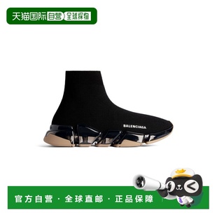 欧洲直邮巴黎世家 (BALENCIAGA) 女士 Speed 2.0 全透明鞋底再生/