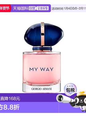 欧洲直邮Giorgio Armani阿玛尼 My Way「我的方式」女士香水正品