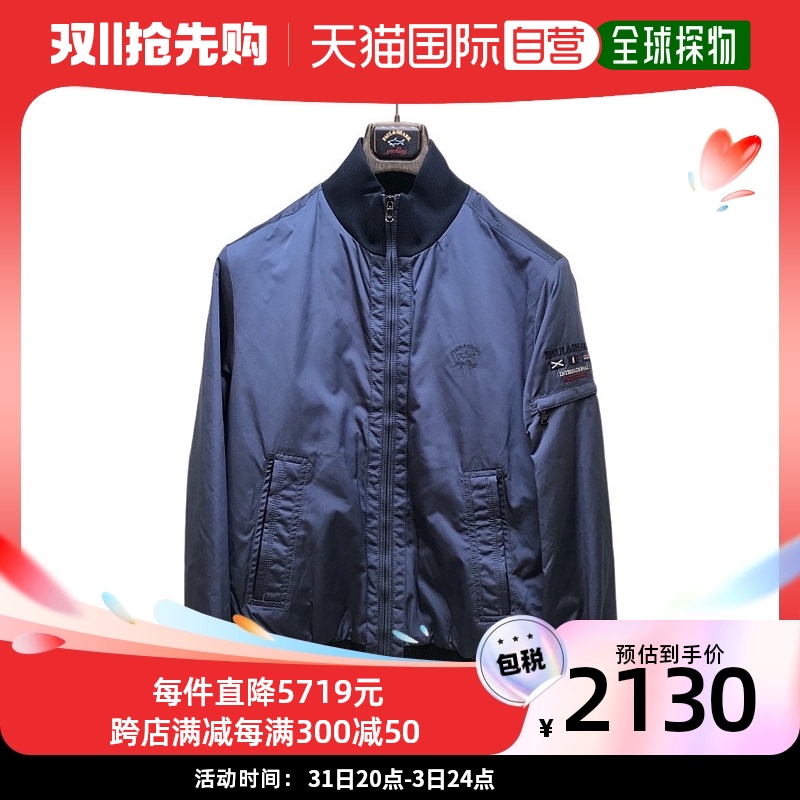 香港直邮Paul & Shark 徽标休闲夹克 I14P0224