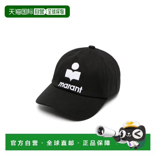 香港直邮ISABEL MARANT 女士帽子 CQ001XFBA3C05A23支付后1h可退