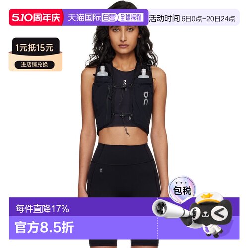 香港直邮On 女士 黑色 Ultra Pro 马甲 2UF30130553Black昂跑背心