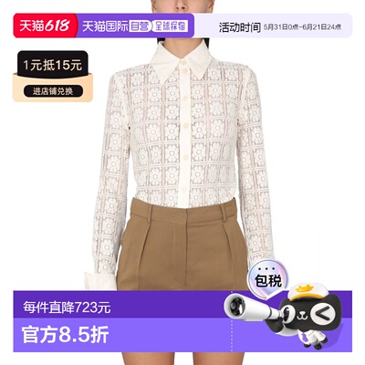 1h可退 香港直邮MaxMara 麦斯玛拉 女士 SAVA 衬衫 2329510131600