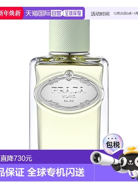 欧洲直邮普拉达浮梦鸢尾花香香水 PRADA Infusion d'Iris EDP 50M