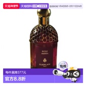 欧洲直邮Guerlain娇兰东方夜谭淡香精浓香水EDP钟玫瑰125ml正品