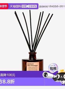 欧洲直邮法国香水100BON JASMIN ET FLEUR D'ORANGER 茉莉和橙花