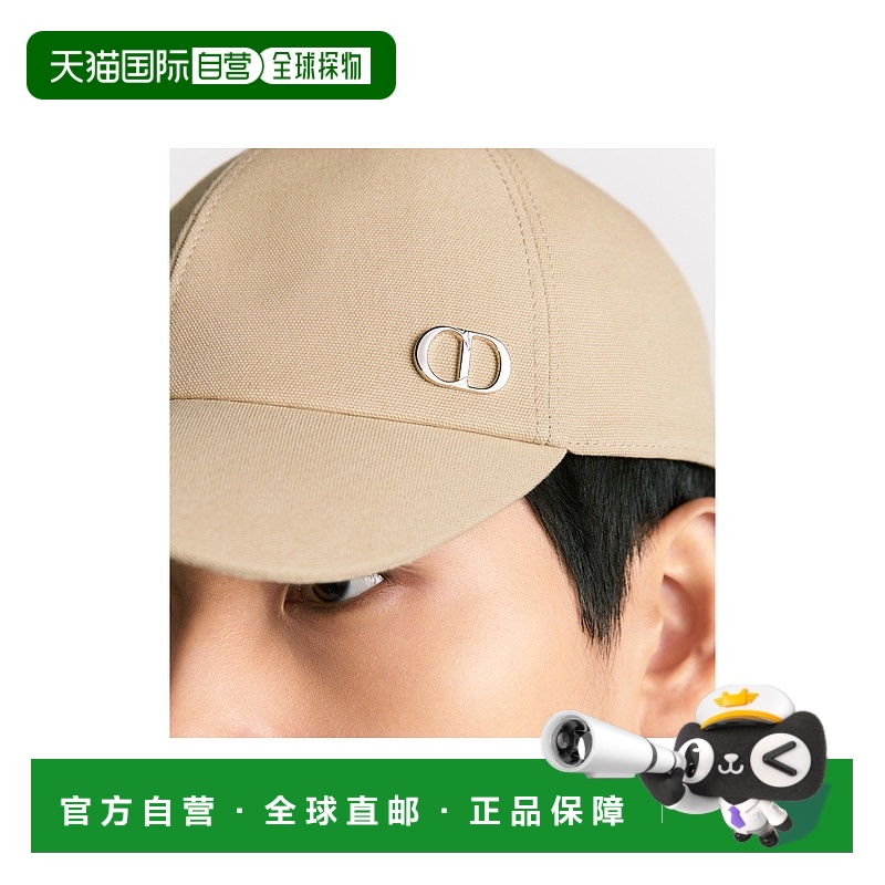 欧洲直邮DIOR (2025新品) CD Icon 帽迪奥帽子