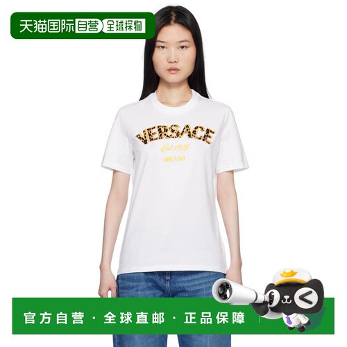 1h可退 香港直邮versace 范思哲 女士 白色 Milano Leopard Embro