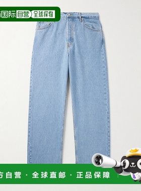 香港直邮Dries Van Noten 德赖斯 范诺顿 男士 阔腿牛仔裤 252020