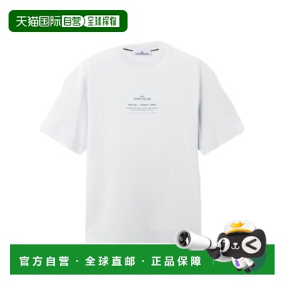 1h可退 香港直邮Stone Island 常规版型T恤 L1S152100001S0285