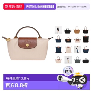 欧洲直邮LONGCHAMP珑骧女士时尚饺子包/托特包/斜挎包双肩包女包