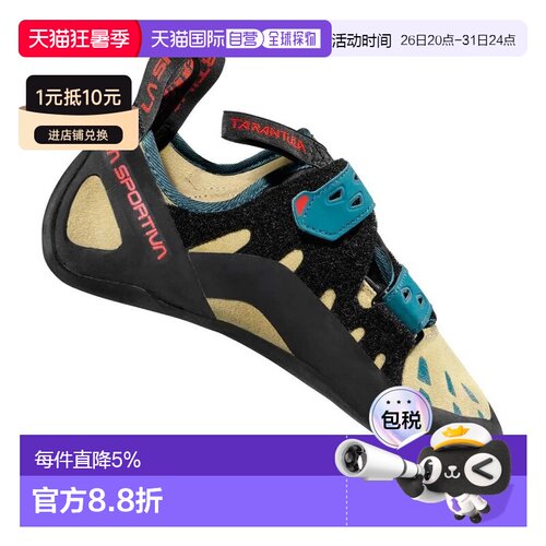 欧洲直邮LA SPORTIVA Tarantula 攀岩鞋 中性