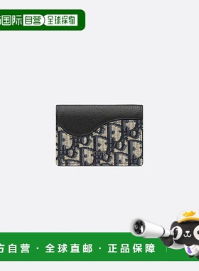 1h可退 欧洲直邮DIOR 迪奥 25秋冬 2ADCH166YKS_H05E 男士 卡包