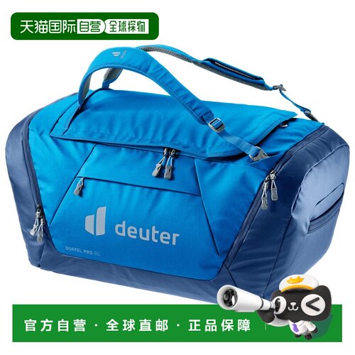 1h可退 欧洲直邮deuter 男士 旅行包
