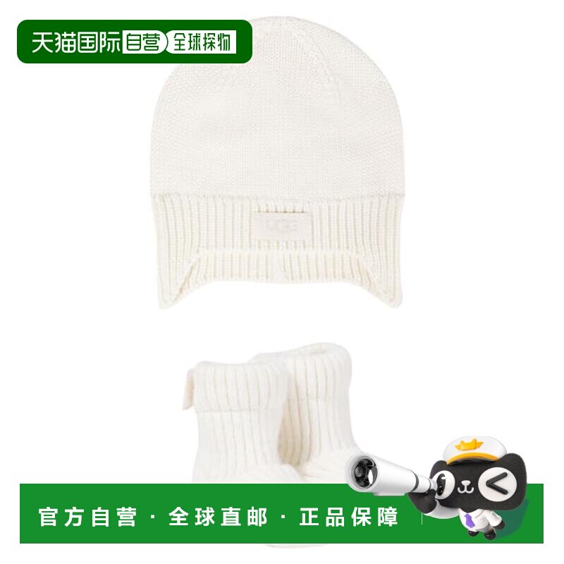 1h可退 香港直邮Ugg 婴儿 beanie and Skylar boots 套装童装