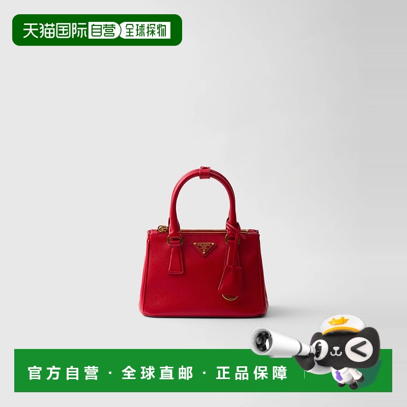 1h可退 欧洲直邮PRADA 普拉达 25秋冬 1BA907_NZV_F0011_V_PVM 女