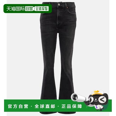 1h可退 香港直邮AGOLDE 女士 Nico 高腰小喇叭牛仔裤 black黑色