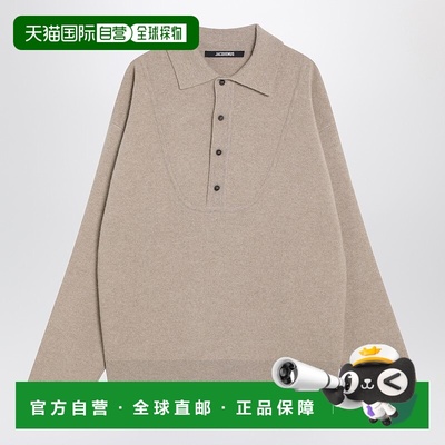 香港直邮Jacquemus 男士 浅褐色羊毛羊绒Polo毛衣 25HSWM00609AK0