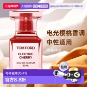 欧洲直邮TOMFORD汤姆福特新款 香水电光樱桃EDP浓香水30ml芳香正品