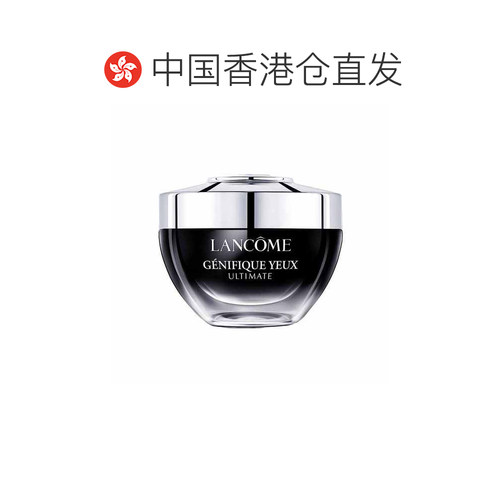 香港直邮Lancome兰蔻小黑瓶发光眼霜保湿紧致淡细纹正品