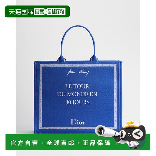 自营欧洲直邮Dior迪奥 Book Tote男士蓝色/白色刺【付后1h可退】