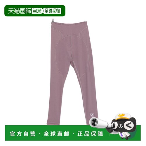 香港直邮ADIDAS BY STELLA MCCARTNEY 女士运动裤【付后1h可退】