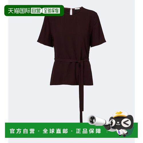 香港直邮JOSEPH约瑟夫女士上衣 支付后1h可退