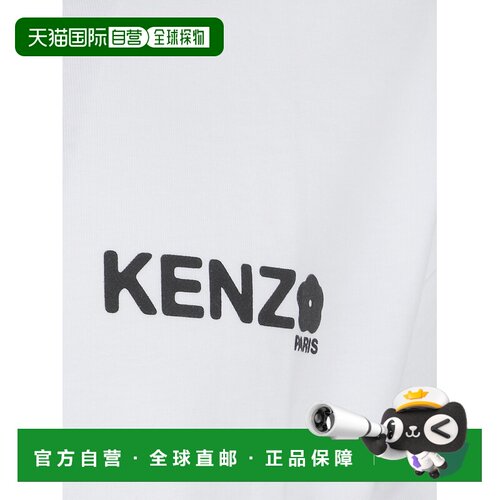 香港直邮KENZO 男士外套 FF55TS4894SG01WHITE SS【付后1h可退】