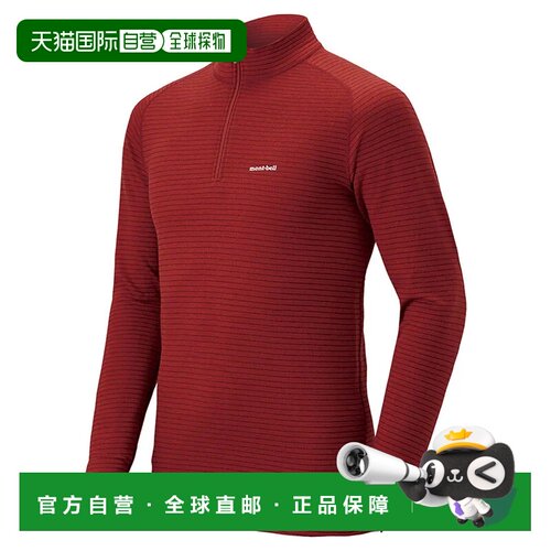 1h可退 香港直邮mont-bell 女士户外功能内衣文胸 2307248PAPRI C