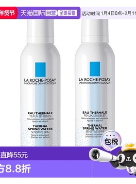欧洲直邮La Roche Posay理肤泉舒缓喷雾150MLx2瓶装正品