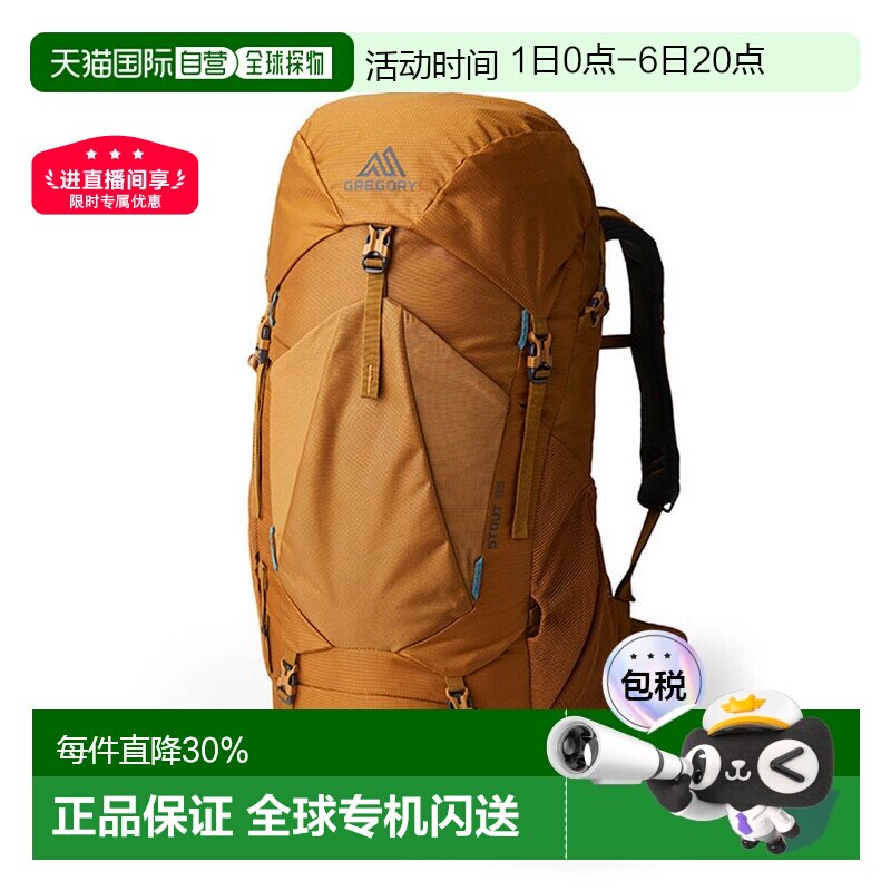 Gregory格里高利Stout金石户外登山徒步双肩包背包35L45L图片