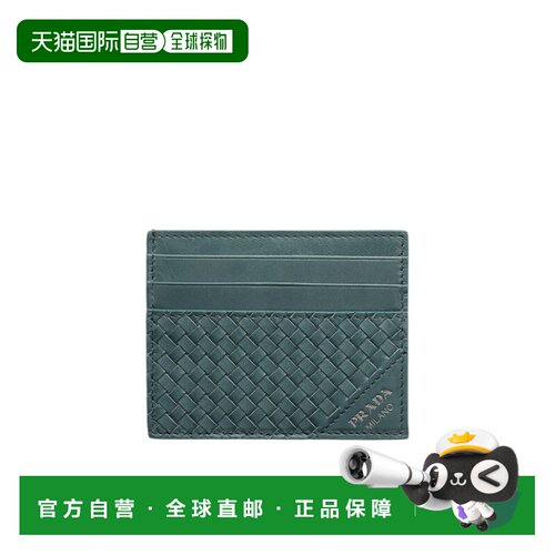 1h可退 Prada 编织卡包 2MC2232BE1