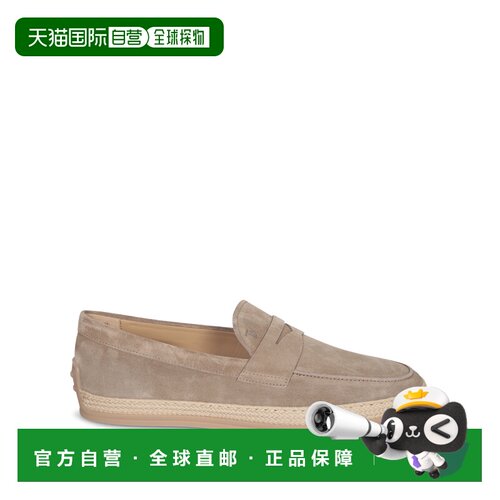 香港直邮TOD'S 男士商务休闲鞋 XXM0TV0FQ80BYEC407 SS2026 棕色
