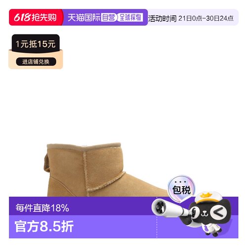 1h可退 香港直邮Ugg 女士 经典迷你短筒靴 1016222 beige米色 舒