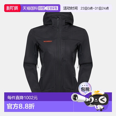 自营欧洲直邮Mammut Ultimate VIII SO 女士纪念款连帽软壳夹克 2