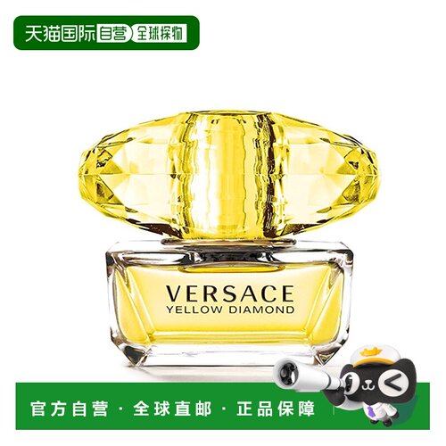欧洲金钻止汗喷雾直邮