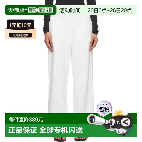 香港直邮SKIMS 女士 灰白色 Cotton Fleece Classic Straight Leg