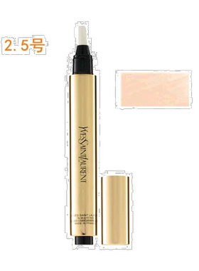 欧洲直邮YSL圣罗兰明彩遮瑕笔2.5ML正品
