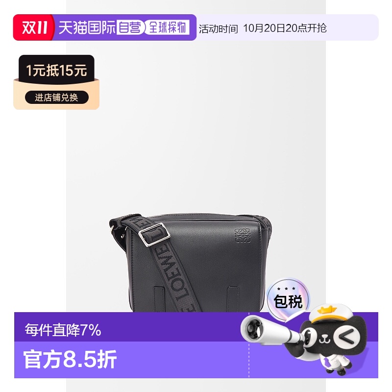 1h可退 欧洲直邮loewe 男士 单肩包