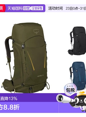 OSPREY 小鹰Kestrel 38L/48L户外双肩背包徒步登山背包旅行包