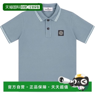 香港直邮Stone 石头岛 1小时内可退 Island 女童 男孩斜纹Polo衫