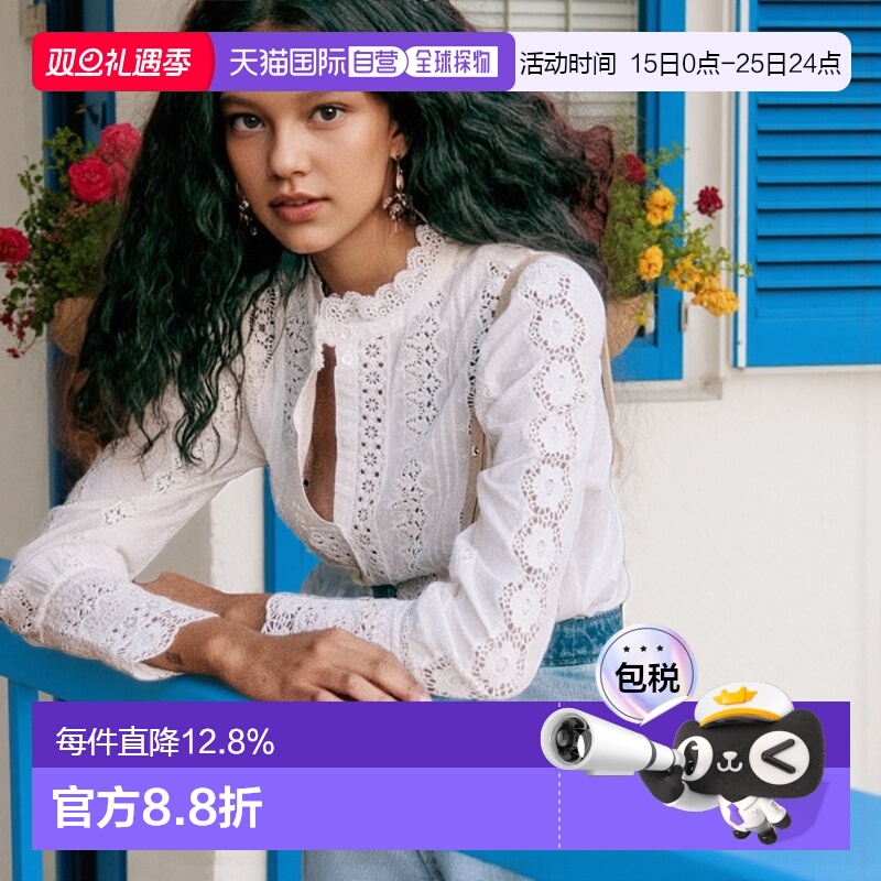 自营欧洲直邮Sezane 女士奶油色棉衬衫长袖内搭时尚精致复古新款