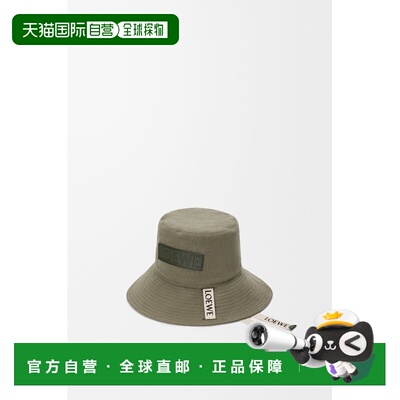 自营欧洲直邮Loewe罗意威 Fisherman女士深卡其绿【付后1h可退】
