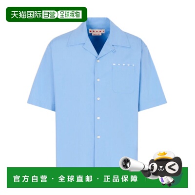 1h可退 香港直邮Marni 短袖衬衫 CUMU0213PPUSCT88男装